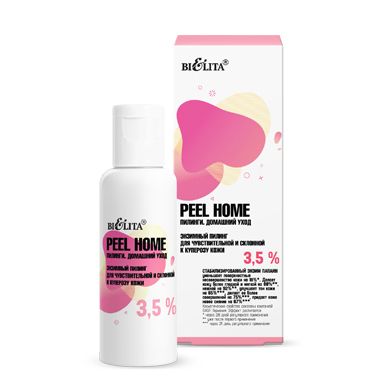Belita Peel Home Peeling Enzymatic 3.5% for sensitive and rosacea-prone skin 50ml